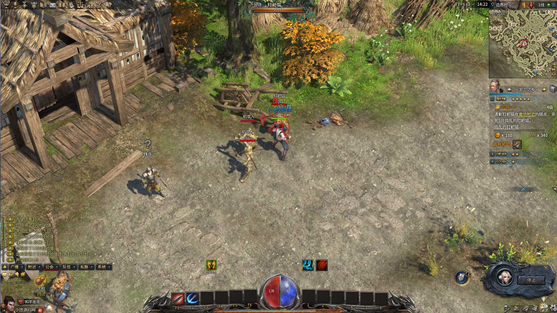 【月灵永恒传奇六职业V6.75无限制版风云版】3D传奇端游Win服务端+GM工具+PC客户端+架设教程