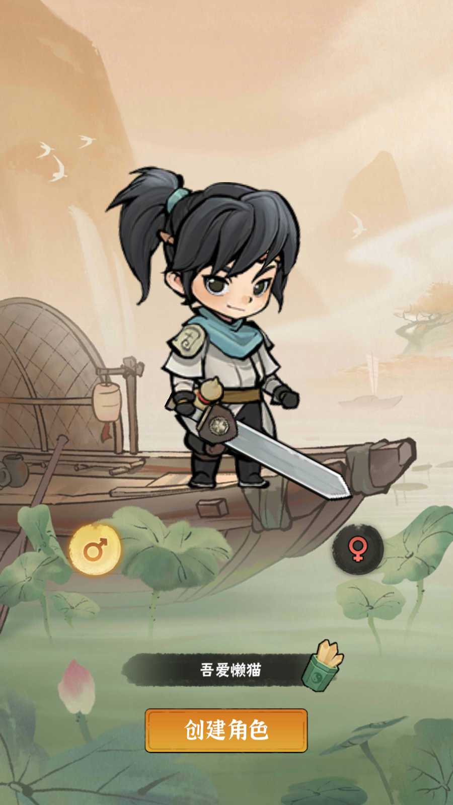 【江湖墨迹大侠修复版】武侠割草动作手游Linux服务端+本地注册验证+GM充值后台+安卓苹果双端+架设教程