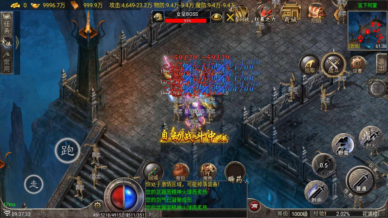 【寄售】【三国之争八大陆升级版-白猪G卡】战神引擎传奇WIN服务端+GM工具+双端+架设教程
