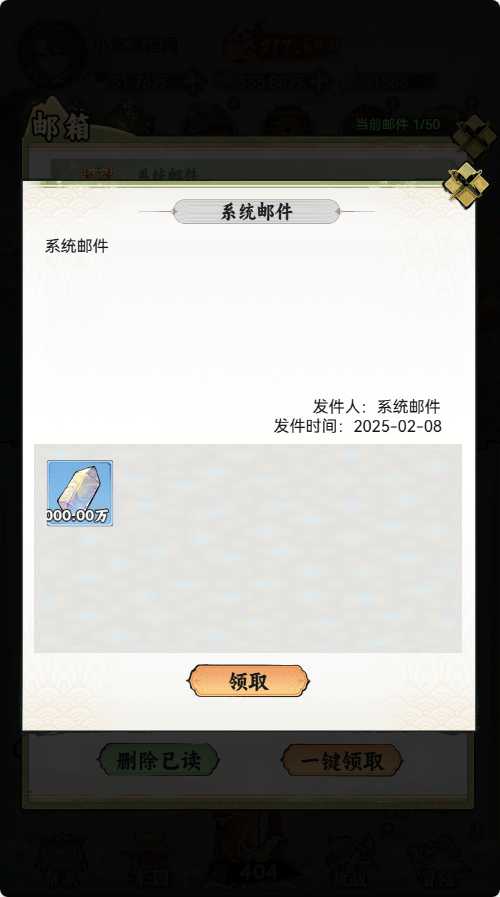 【江湖大侠H5代金券内购版】稀有开箱三网H5游戏Ubuntu服务端+全套前后端源码+GM邮件后台+简易安卓客户端+架设教程