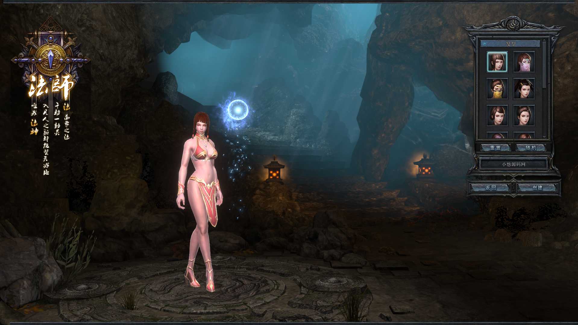 【月灵永恒传奇六职业V4.31完整版】3D传奇端游Win服务端+修改工具+修改教程+GM工具+PC客户端+架设教程