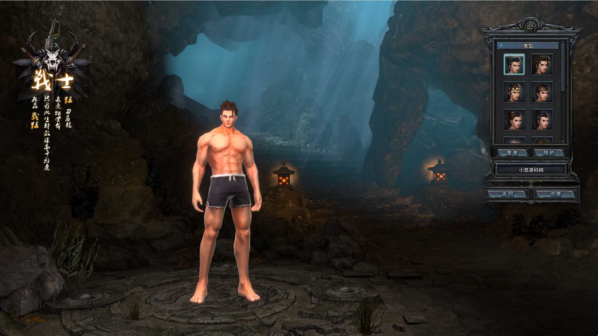 【月灵永恒传奇六职业V6.75无限制版风云版】3D传奇端游Win服务端+GM工具+PC客户端+架设教程