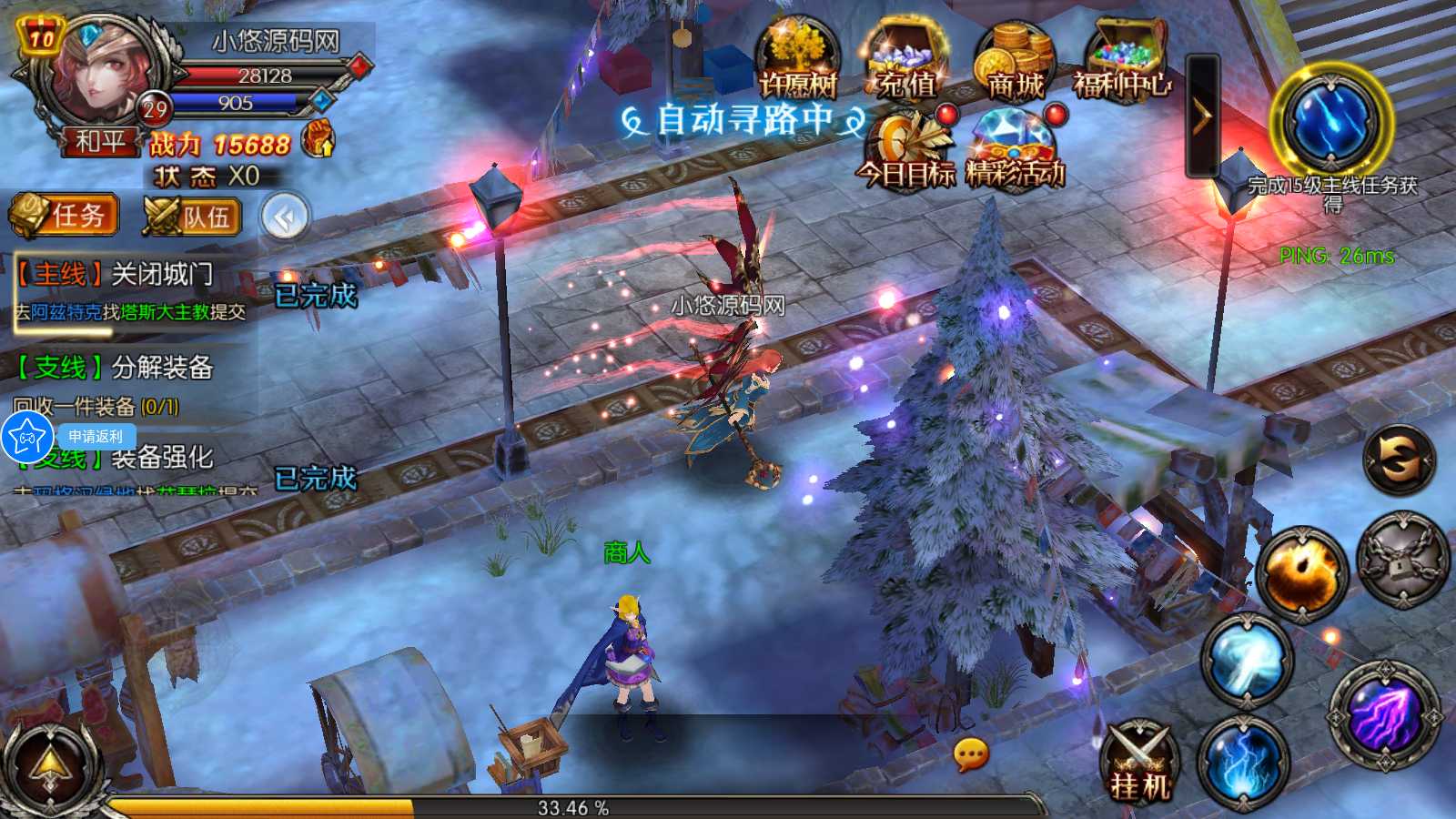 【魔幻·奇迹无双】3D魔幻RPG手游Win服务端+本地注册验证+清档+运营后台+GM授权后台+安卓+架设教程