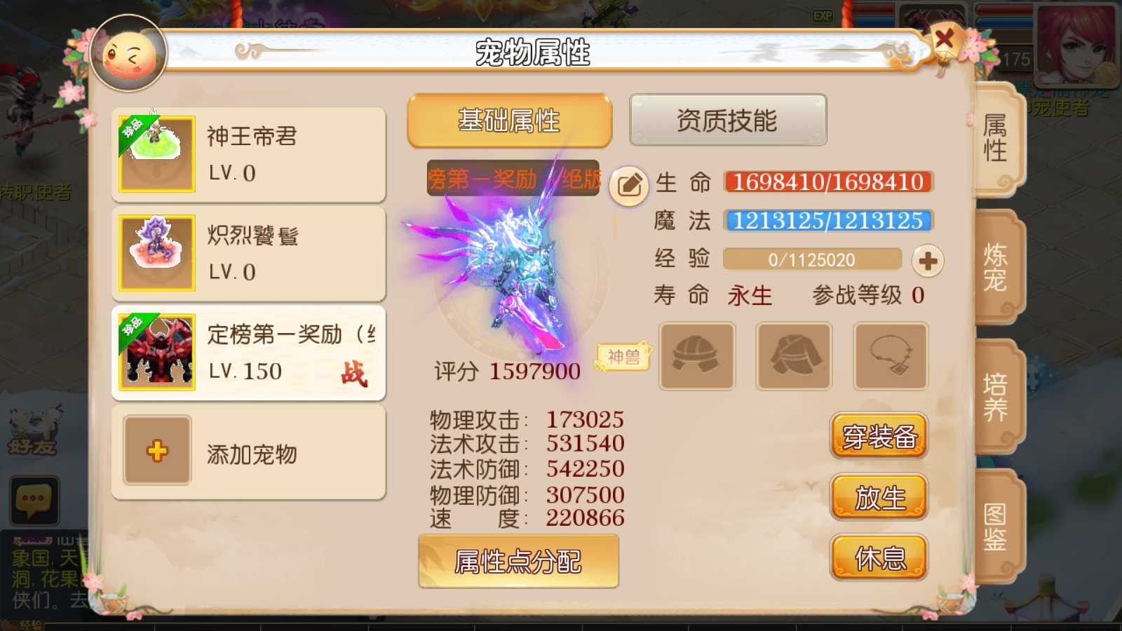 【梦十一澎湃西游尊享挂机版】MT3换皮梦幻西游Linux服务端+GM后台+双端+源码+架设教程