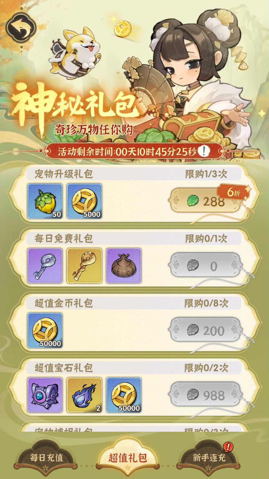 【江湖墨迹大侠修复版】武侠割草动作手游Linux服务端+本地注册验证+GM充值后台+安卓苹果双端+架设教程