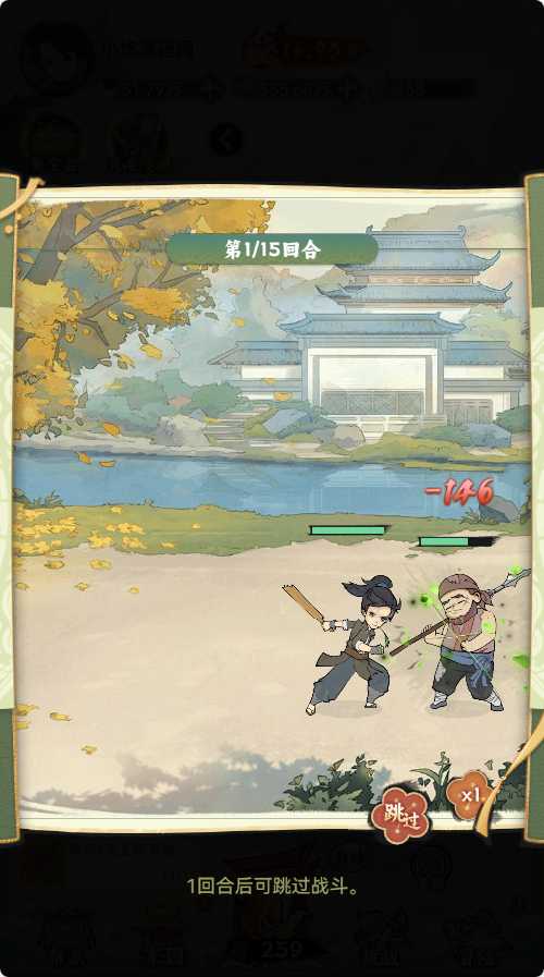 【江湖大侠H5代金券内购版】稀有开箱三网H5游戏Ubuntu服务端+全套前后端源码+GM邮件后台+简易安卓客户端+架设教程