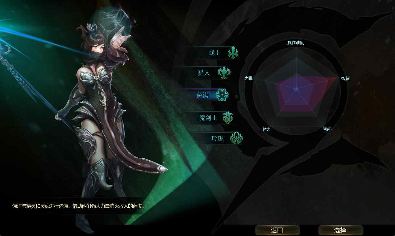 【Ninth大陆玲珑版5职业】3D动作MMORPG端游Win服务端+网页注册+GM工具+GM命令+PC客户端+架设教程