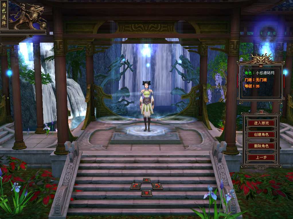 【天龙八部之秘宝荣耀】经典武侠端游Linux服务端+GM工具+PC客户端+架设教程