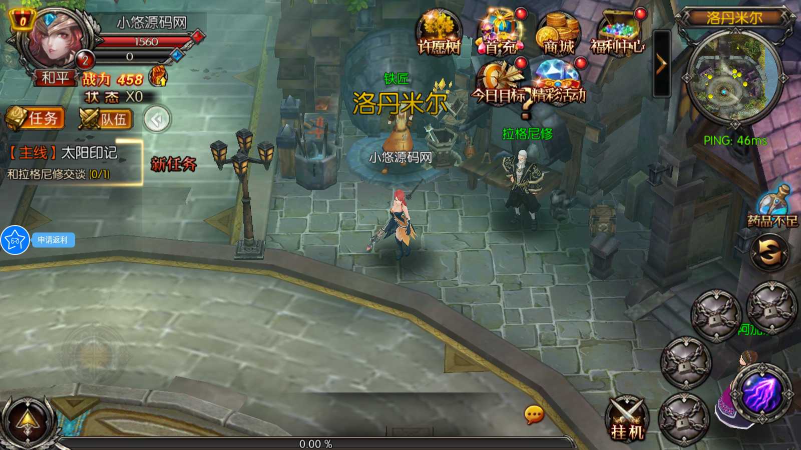 【魔幻·奇迹无双】3D魔幻RPG手游Win服务端+本地注册验证+清档+运营后台+GM授权后台+安卓+架设教程