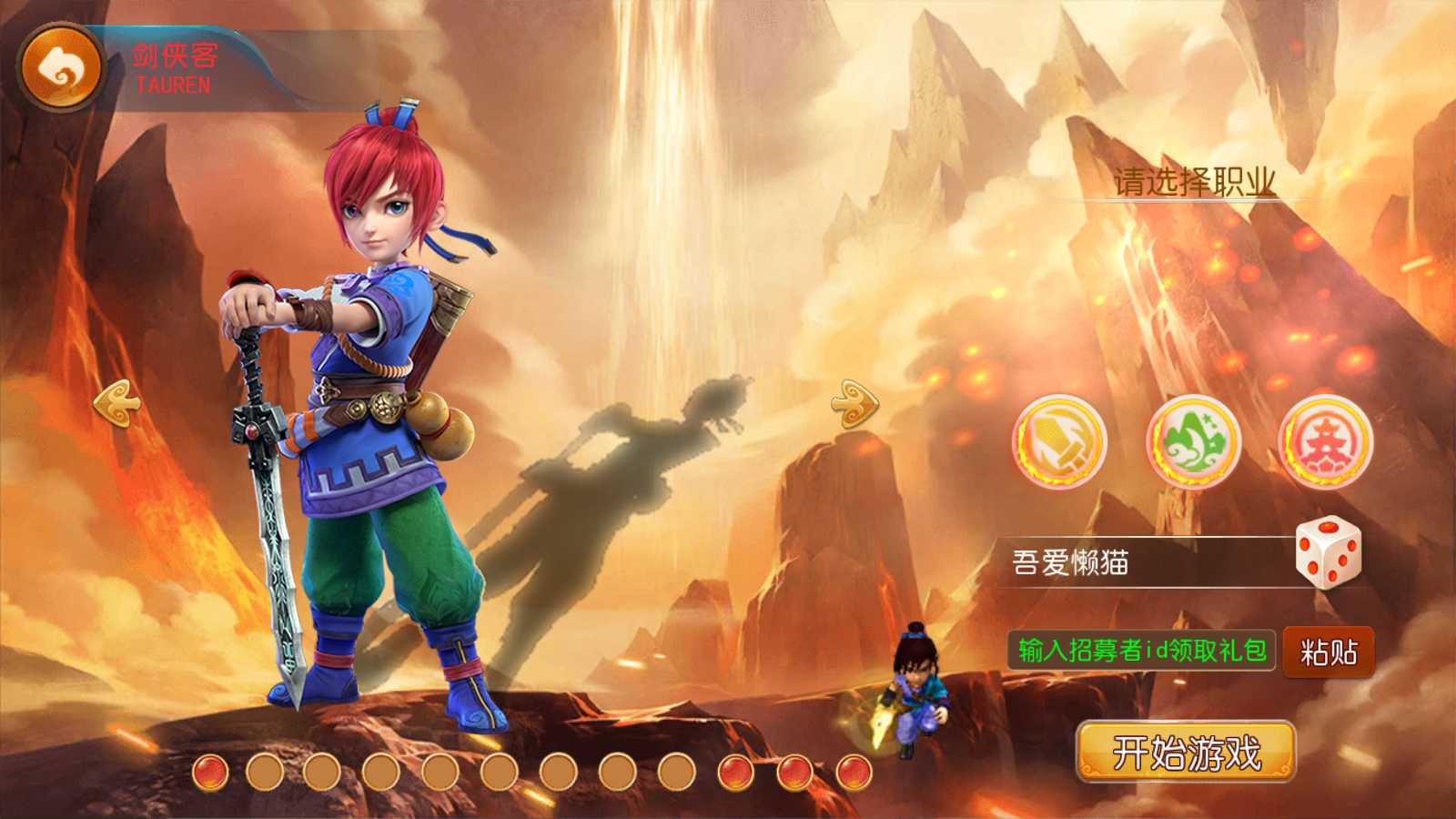 【梦十一澎湃西游尊享挂机版】MT3换皮梦幻西游Linux服务端+GM后台+双端+源码+架设教程