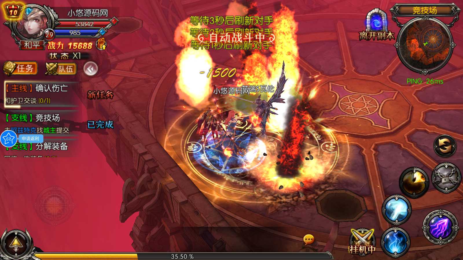【魔幻·奇迹无双】3D魔幻RPG手游Win服务端+本地注册验证+清档+运营后台+GM授权后台+安卓+架设教程