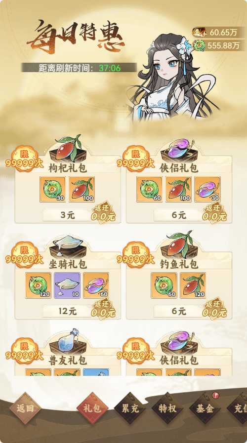 【江湖大侠H5代金券内购版】稀有开箱三网H5游戏Ubuntu服务端+全套前后端源码+GM邮件后台+简易安卓客户端+架设教程