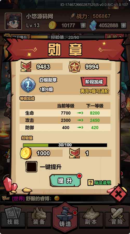 【荒野锤音H5】三网H5游戏Linux服务端+全套源码+部署教程+编译记录+管理后台+CDK授权后台+简易安卓客户端+架设教程