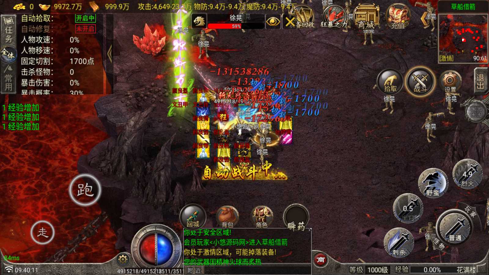 【寄售】【三国之争八大陆升级版-白猪G卡】战神引擎传奇WIN服务端+GM工具+双端+架设教程