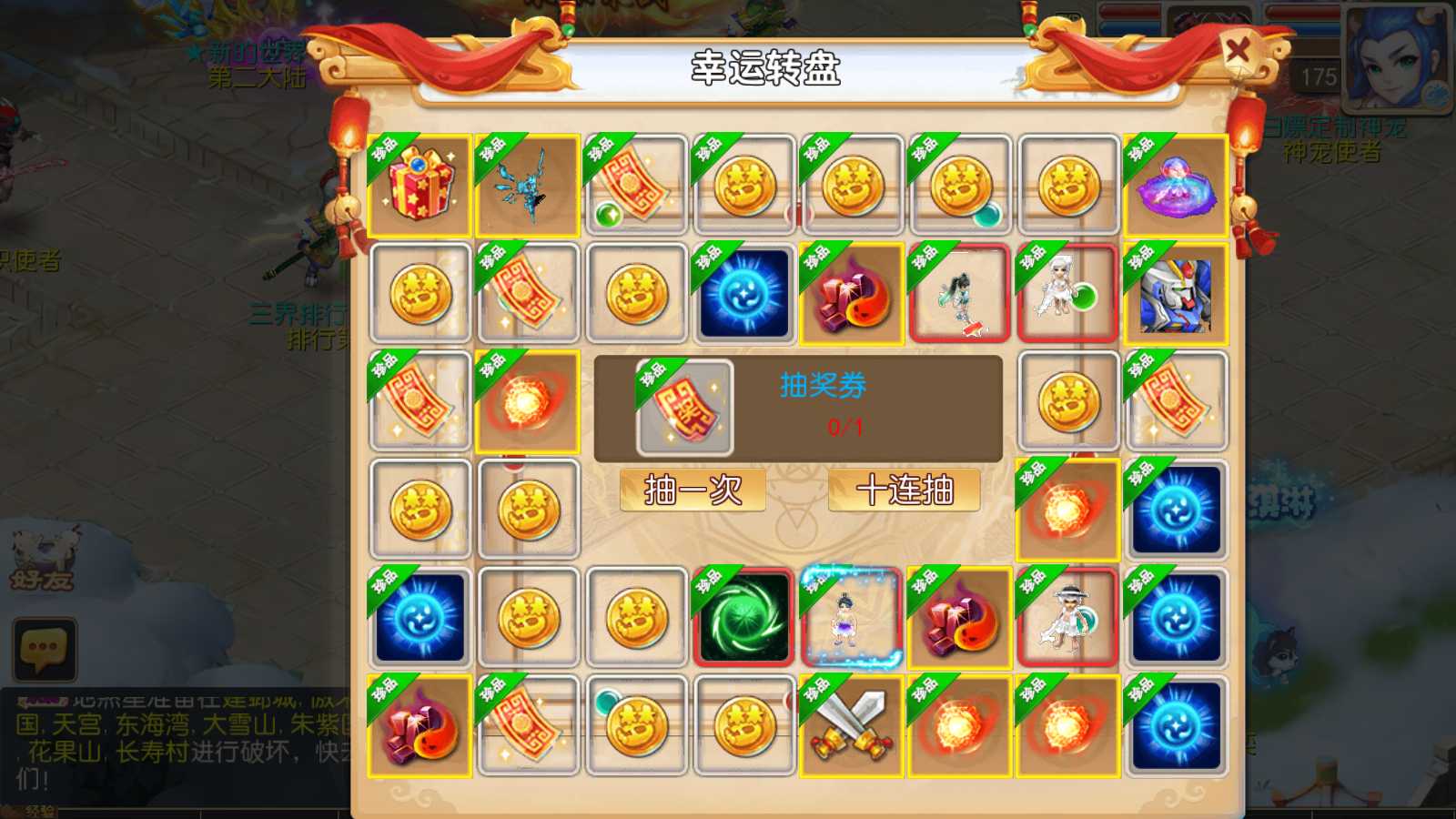 【澎湃西游】MT3换皮梦幻西游Linux服务端+GM后台+双端+源码+架设教程