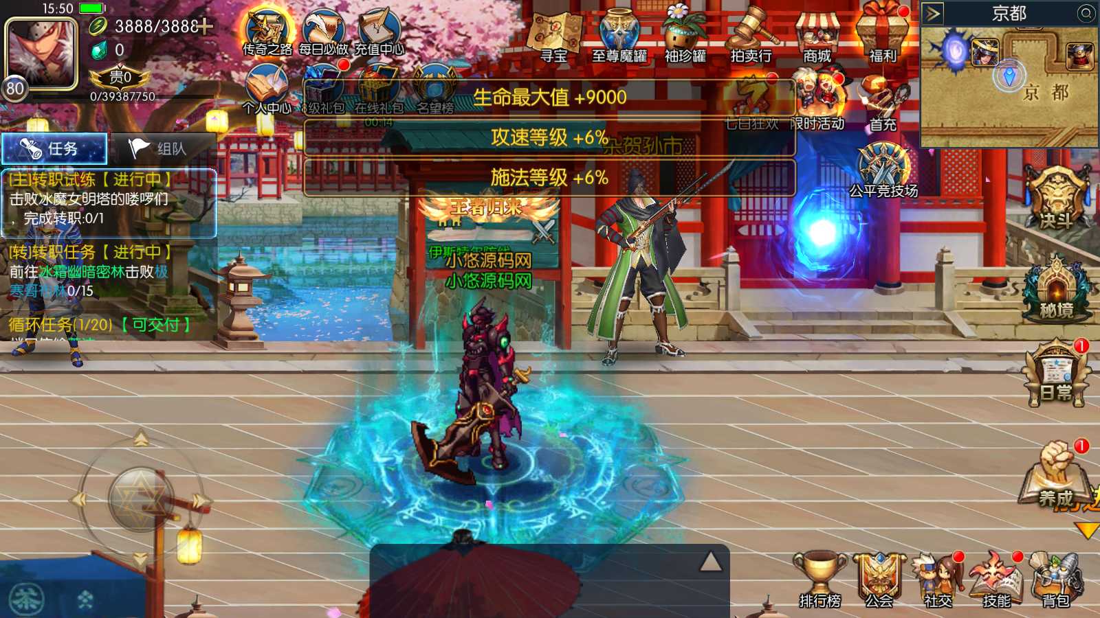 【情怀之龙吟大陆阿拉德高增版】横版闯关手游Linux服务端+WEB管理后台+GM授权后台+双端+架设教程