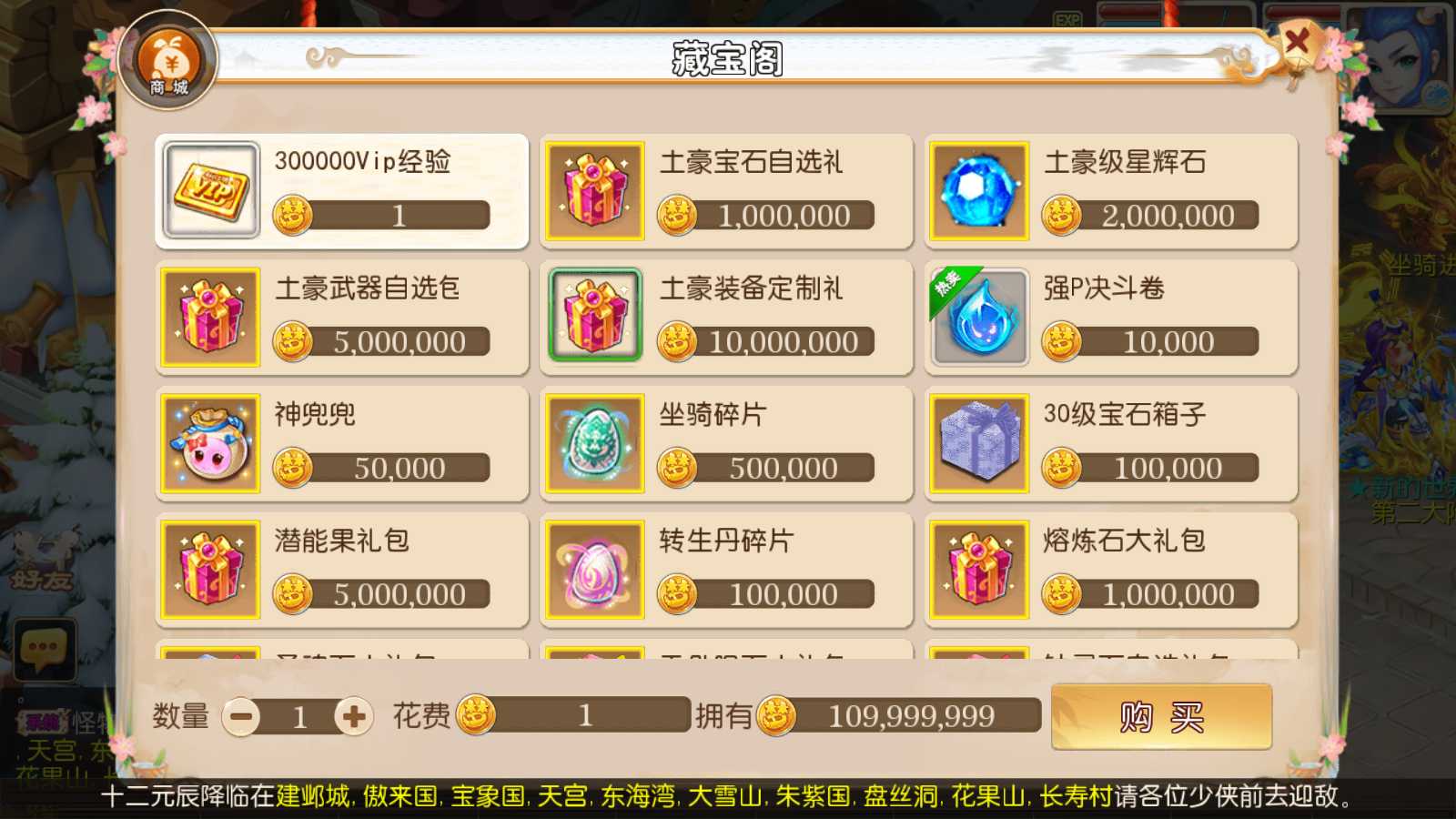 【澎湃西游】MT3换皮梦幻西游Linux服务端+GM后台+双端+源码+架设教程