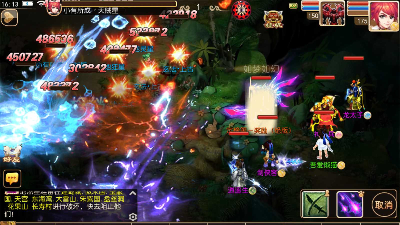 【梦十一澎湃西游尊享挂机版】MT3换皮梦幻西游Linux服务端+GM后台+双端+源码+架设教程