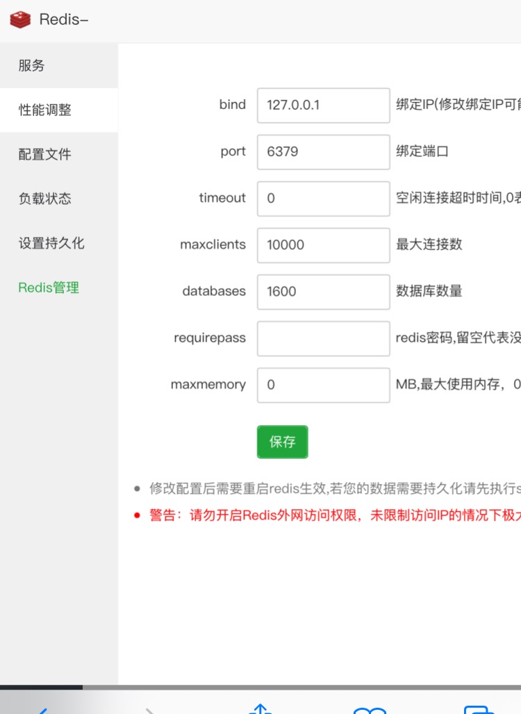 亿游十三道卡排队解决办法