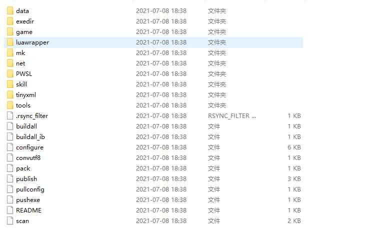 稀有3D冒险MMORPG手游【九州天空城3D/天空纪元】全套服务端源码+客户端源码