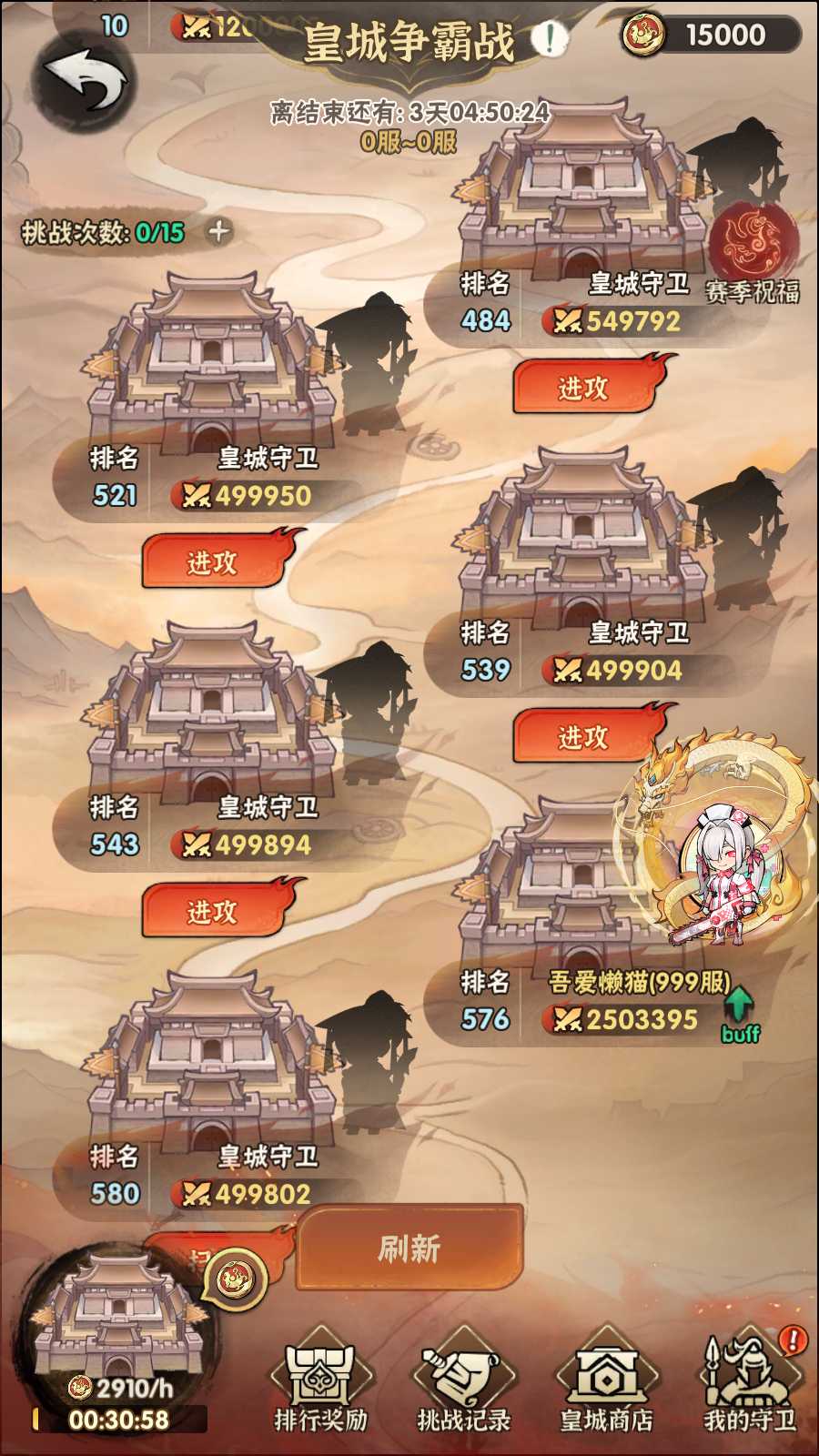 【江湖墨迹大侠内购代金券修复版】武侠割草动作手游Linux服务端+本地注册验证+GM充值后台+双端+架设教程
