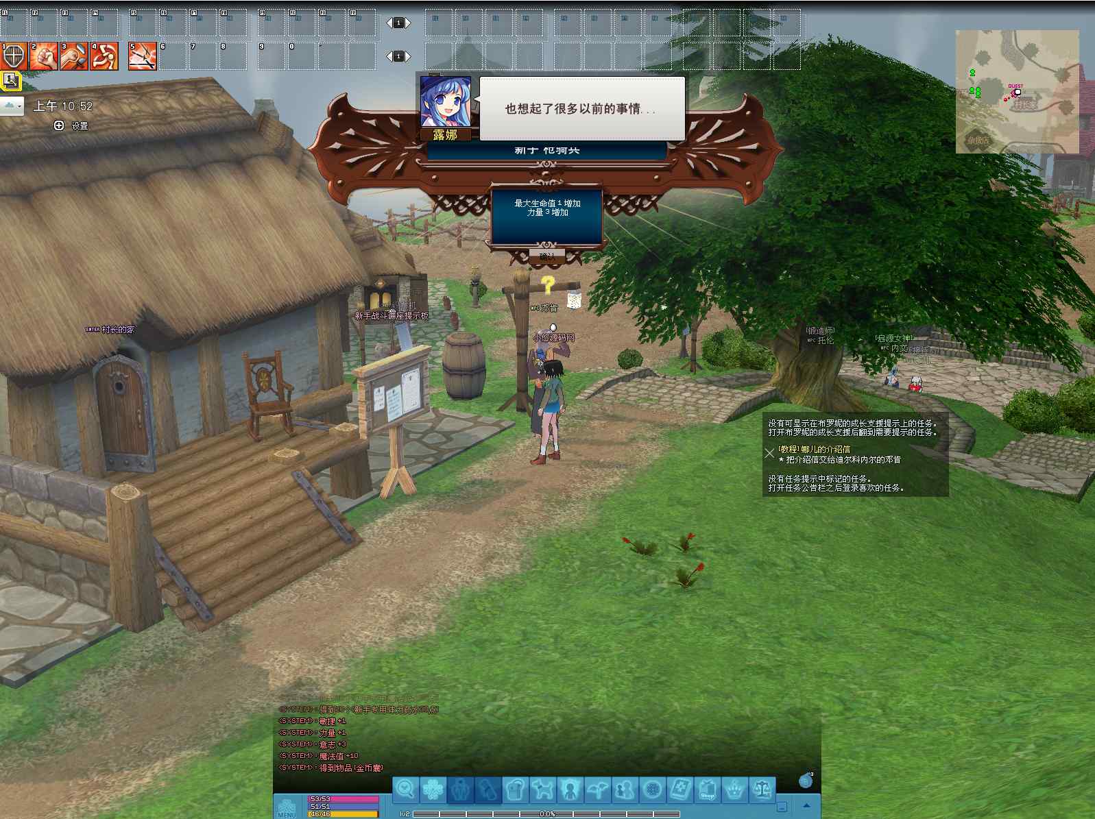 【洛奇MabinogiG22】3D卡通RPG端游Win服务端+GM命令+PC客户端+架设教程