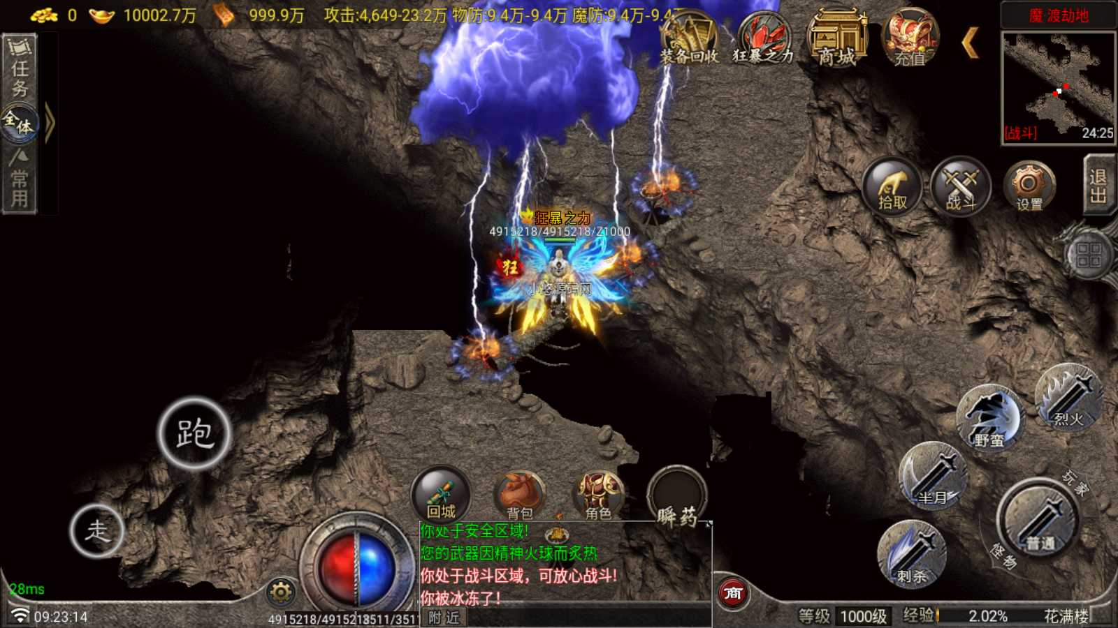 【寄售】【三国之争八大陆升级版-白猪G卡】战神引擎传奇WIN服务端+GM工具+双端+架设教程