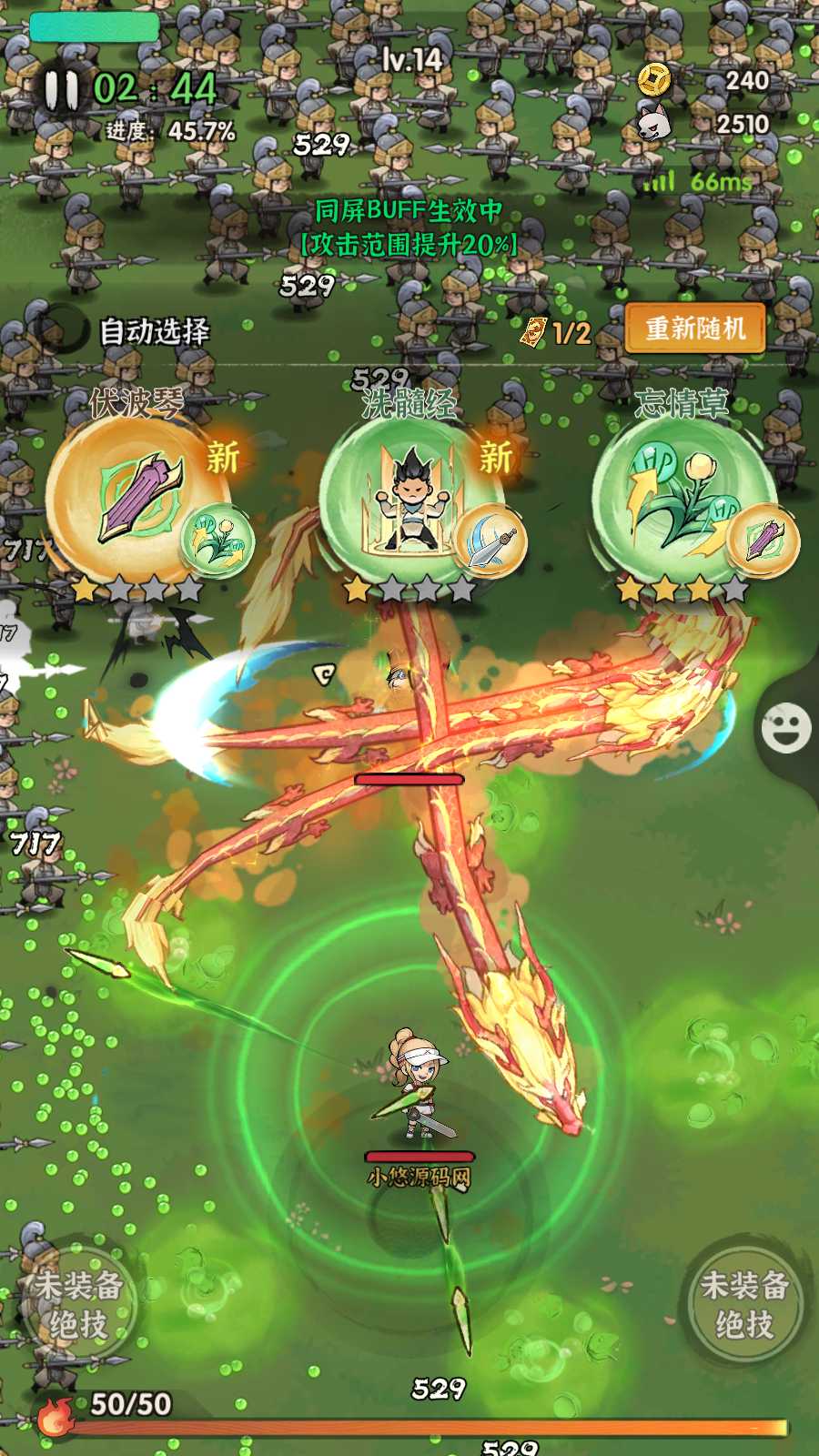 【江湖墨迹大侠修复版】武侠割草动作手游Linux服务端+本地注册验证+GM充值后台+安卓苹果双端+架设教程