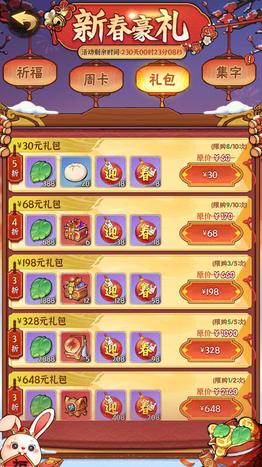【江湖墨迹大侠修复版】武侠割草动作手游Linux服务端+本地注册验证+GM充值后台+安卓苹果双端+架设教程