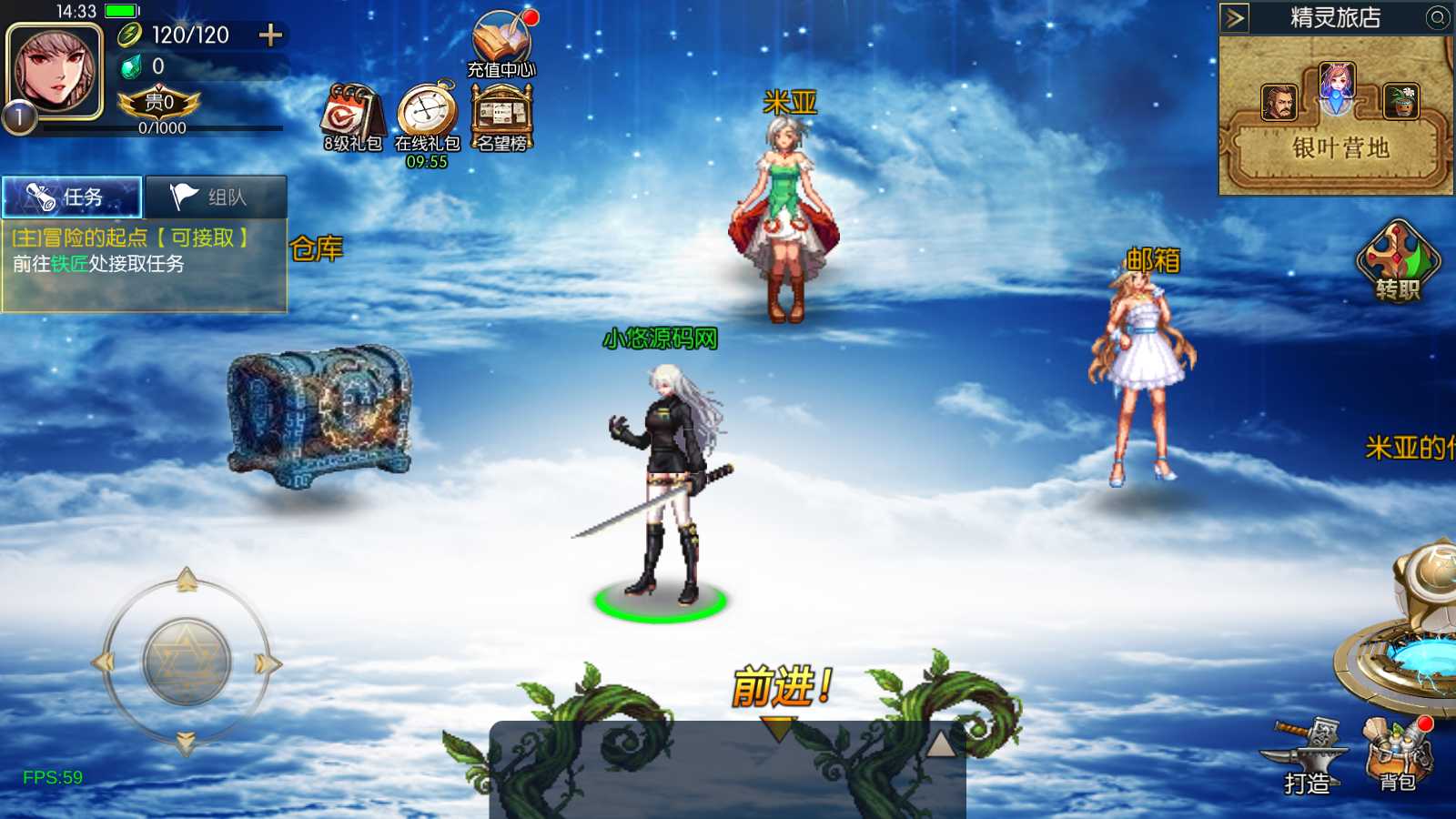 【情怀之魔界降临阿拉德[90帧]】横版闯关手游Linux服务端+配套表+WEB管理后台+GM授权后台+双端+架设教程