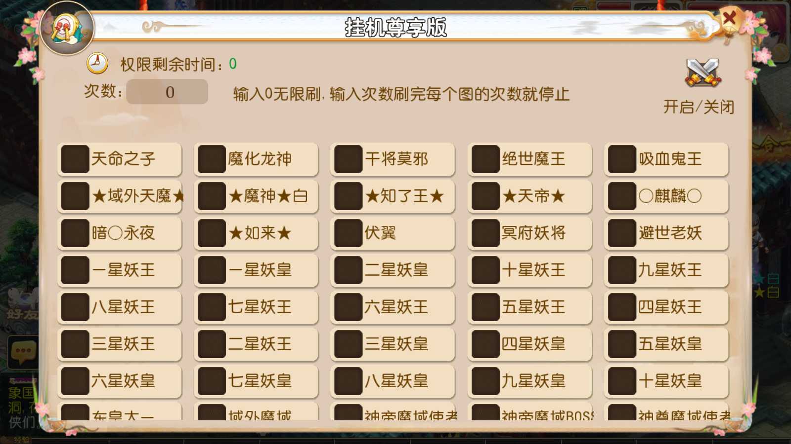 【梦十一澎湃西游尊享挂机版】MT3换皮梦幻西游Linux服务端+GM后台+双端+源码+架设教程