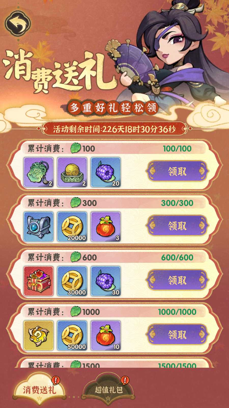 【江湖墨迹大侠内购代金券修复版】武侠割草动作手游Linux服务端+本地注册验证+GM充值后台+双端+架设教程
