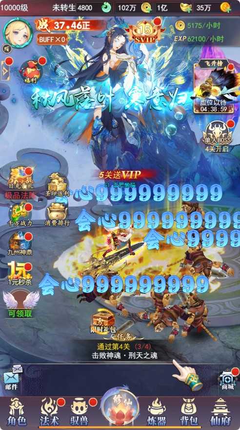 【九州神皇录H5超变内购版】三网H5游戏Linux服务端+管理后台+GM加币授权后台+简易安卓客户端+架设教程