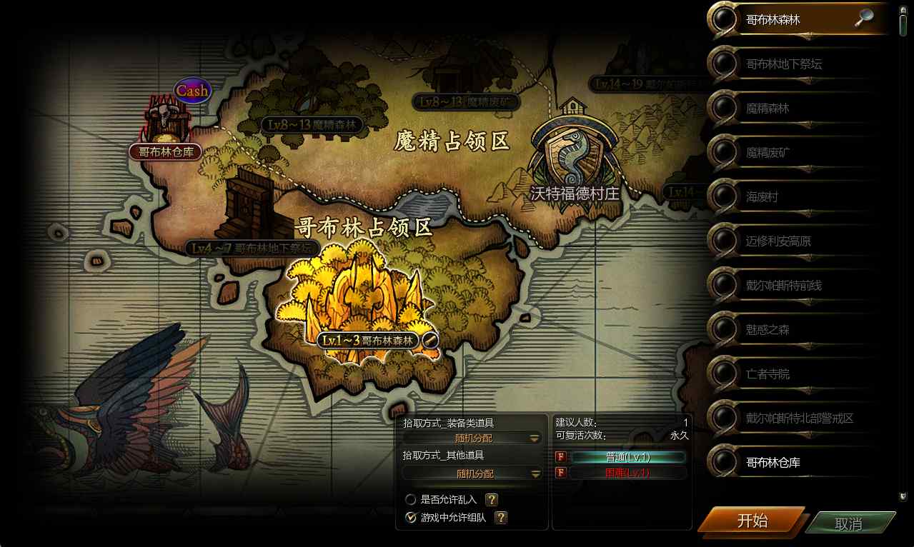 【Ninth大陆玲珑版5职业】3D动作MMORPG端游Win服务端+网页注册+GM工具+GM命令+PC客户端+架设教程