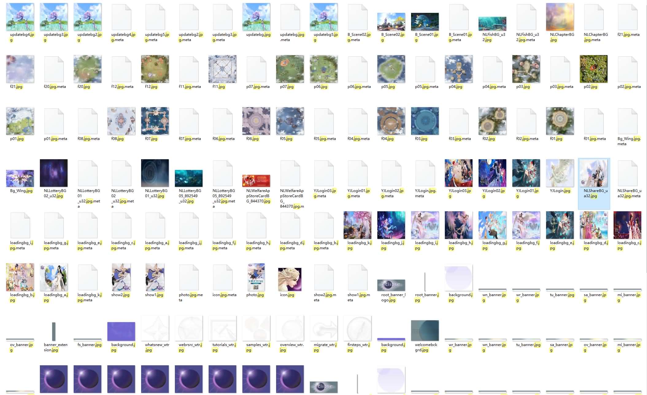 稀有3D冒险MMORPG手游【九州天空城3D/天空纪元】全套服务端源码+客户端源码