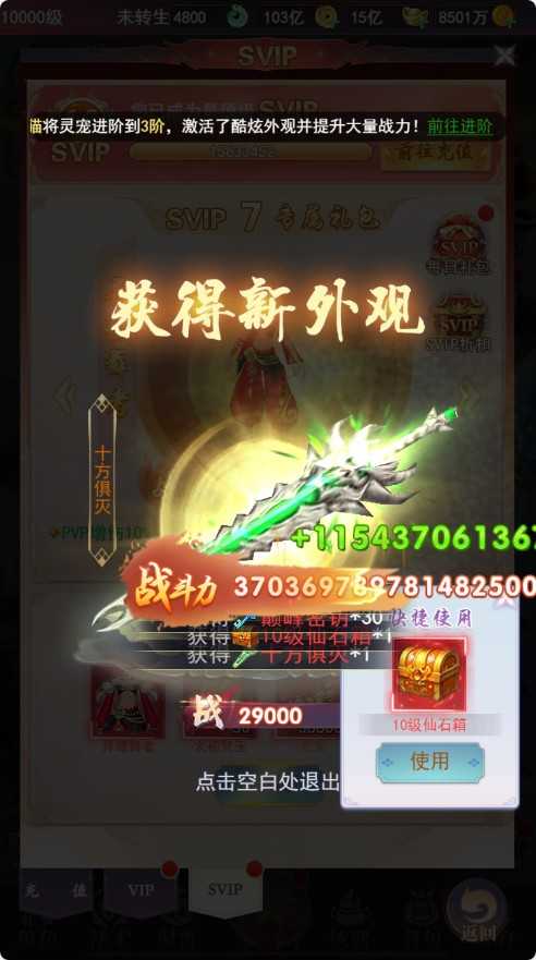 【九州神皇录H5超变内购版】三网H5游戏Linux服务端+管理后台+GM加币授权后台+简易安卓客户端+架设教程