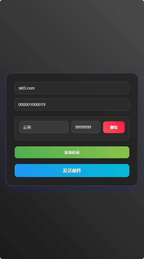 【江湖大侠H5代金券内购版】稀有开箱三网H5游戏Ubuntu服务端+全套前后端源码+GM邮件后台+简易安卓客户端+架设教程