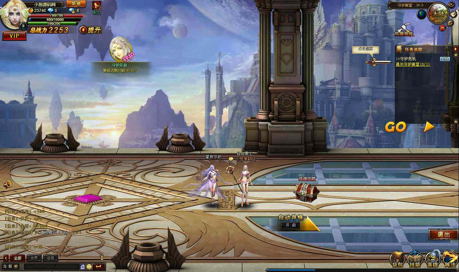 【神之继承者-王座版】经典武侠页游Linux服务端+管理后台+充值教程+架设教程