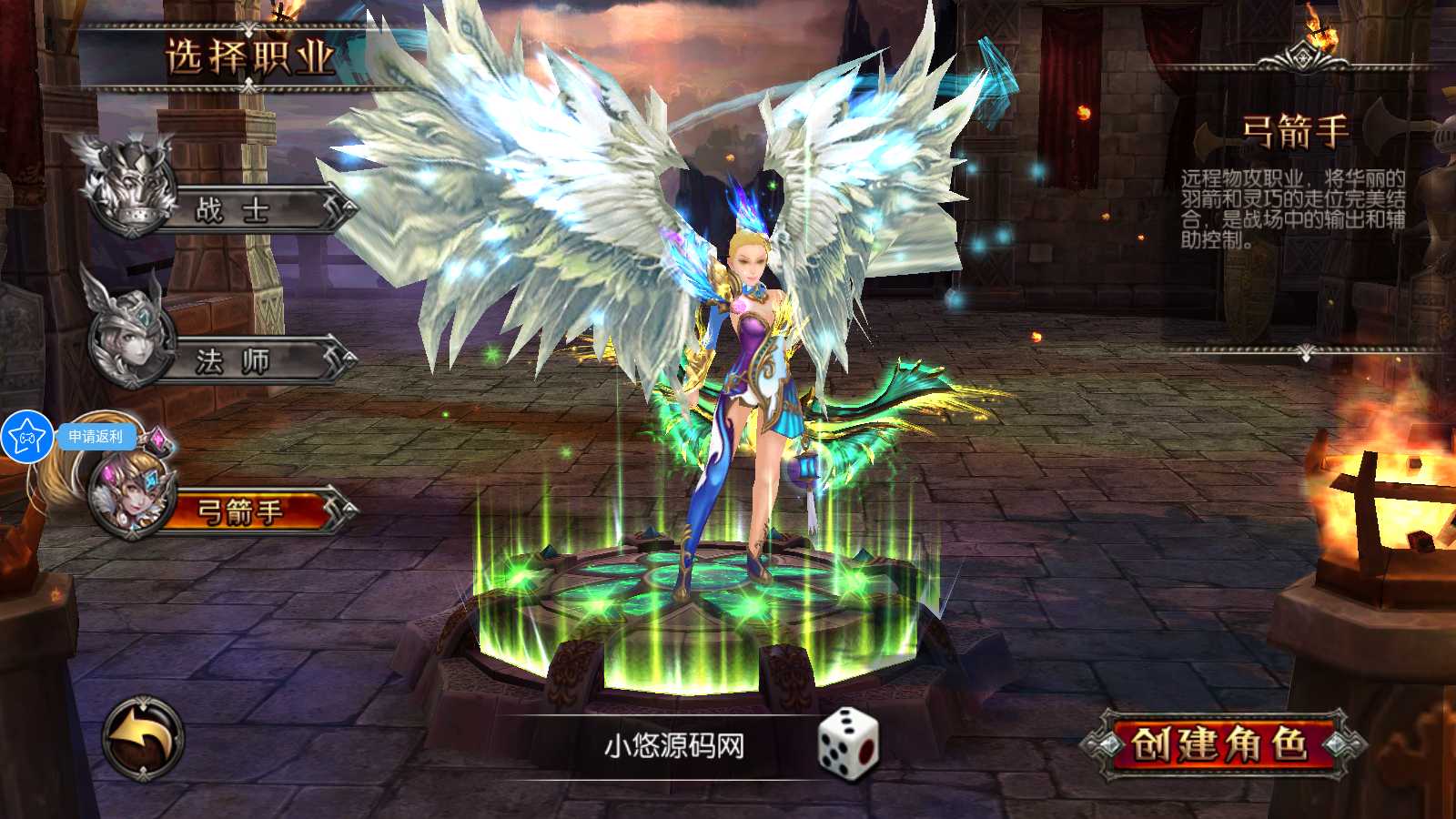 【魔幻·奇迹无双】3D魔幻RPG手游Win服务端+本地注册验证+清档+运营后台+GM授权后台+安卓+架设教程