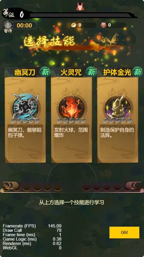 【百恋成仙H5】三网H5游戏Linux服务端+全套前后端源码+GM指令+简易安卓客户端+架设教程