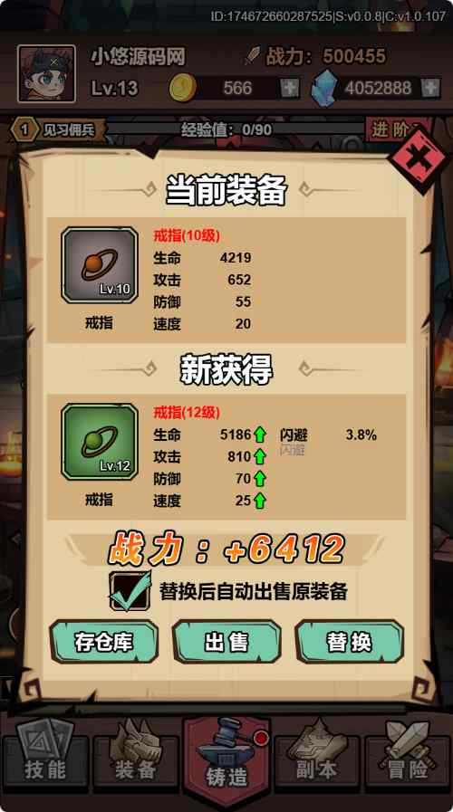 【荒野锤音H5】三网H5游戏Linux服务端+全套源码+部署教程+编译记录+管理后台+CDK授权后台+简易安卓客户端+架设教程