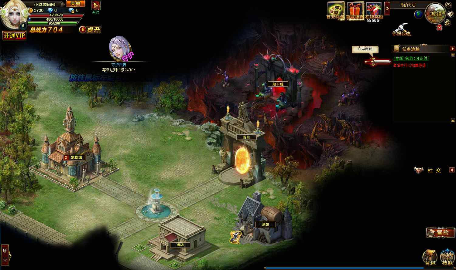 【神之继承者-王座版】经典武侠页游Linux服务端+管理后台+充值教程+架设教程