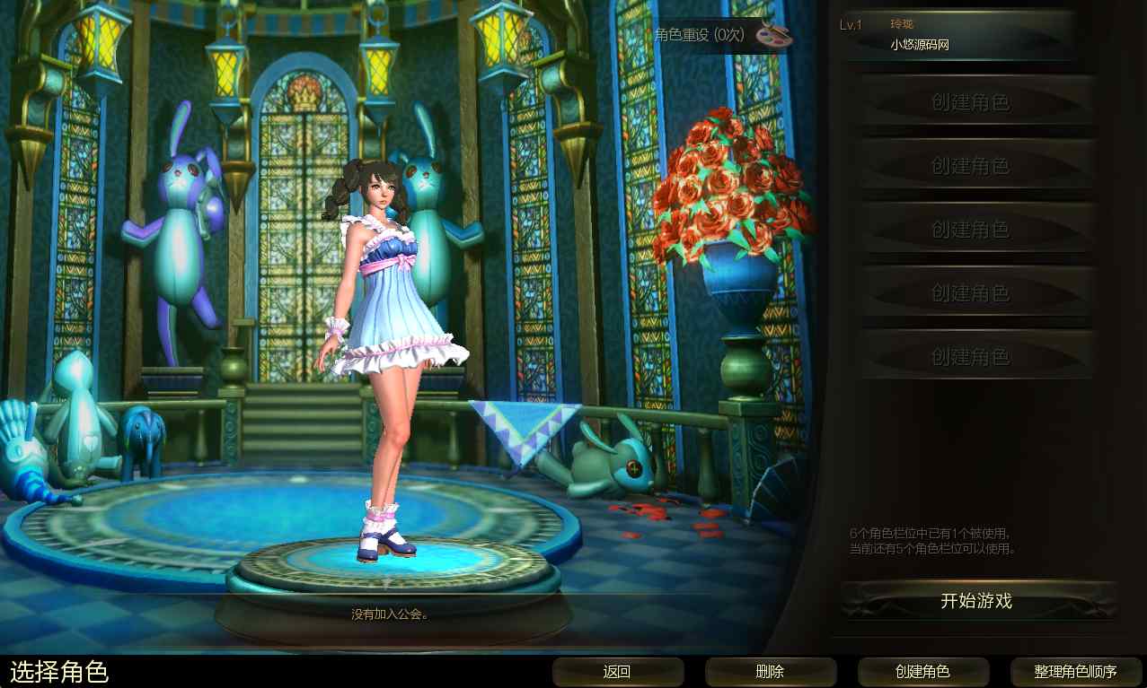【Ninth大陆玲珑版5职业】3D动作MMORPG端游Win服务端+网页注册+GM工具+GM命令+PC客户端+架设教程