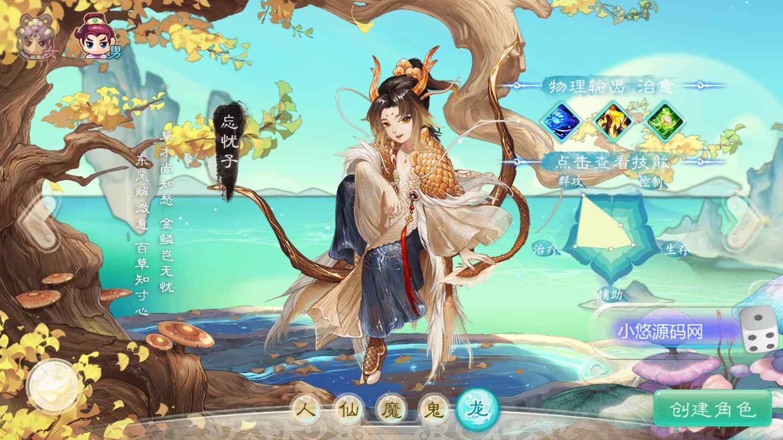 【缥缈西游之独步天下】大话回合手游Linux服务端+定制后台+CDK授权后台+安卓苹果双端+架设教程