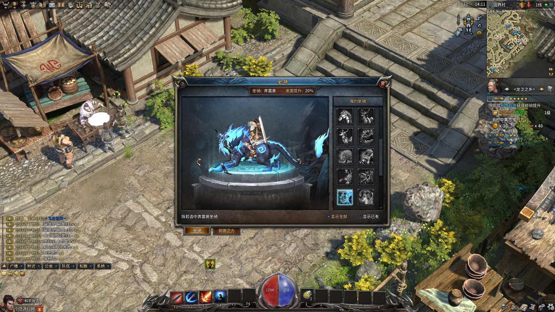 【月灵永恒传奇六职业V6.75无限制版风云版】3D传奇端游Win服务端+GM工具+PC客户端+架设教程