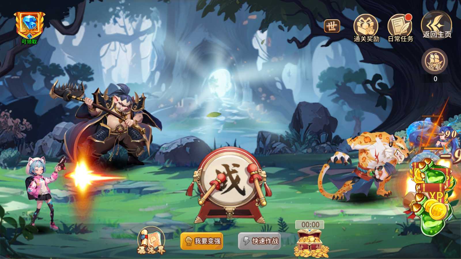 【西游降魔平台币内购版体验版】神话卡牌回合手游Linux服务端+CDK授权后台+双端+架设教程