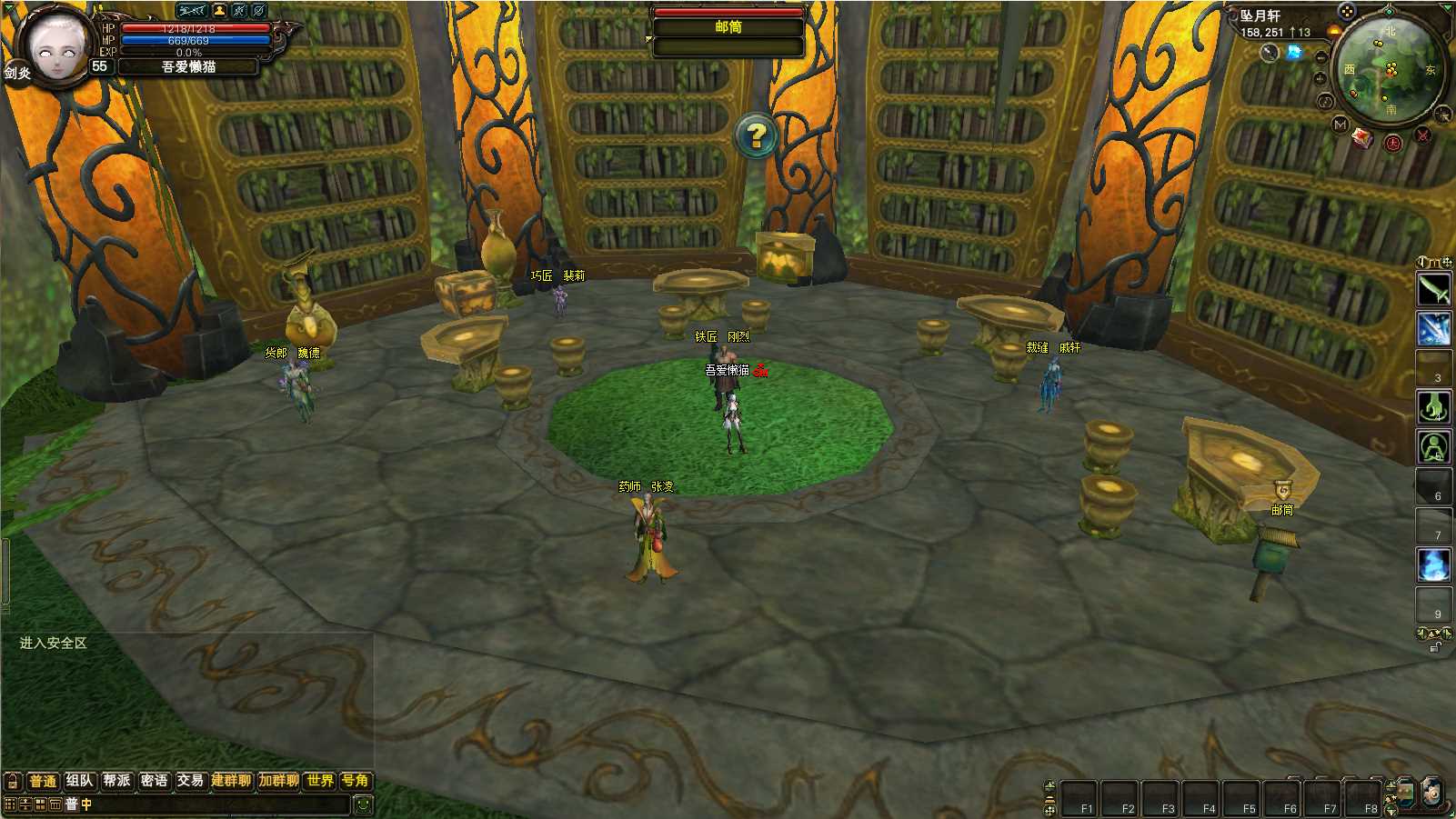 【完美国际138V78赤炎赞歌】3D魔幻RPG端游Linux服务端+管理后台+网页注册+GM工具+架设教程