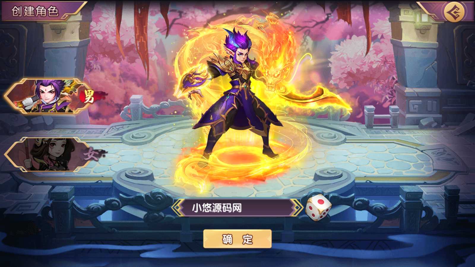 【主公别闹-神话三国代金劵内购版】卡牌回合手游Linux手工服务端+GM后台+安卓+架设教程