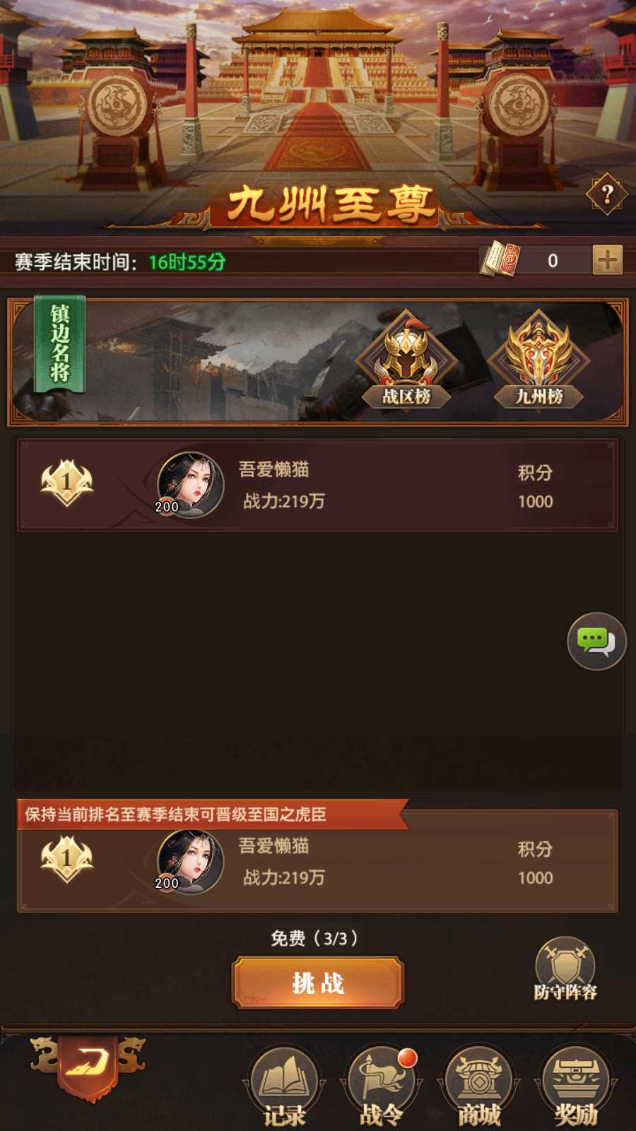 【铁杆三国11魂系版】稀有卡牌回合手游Linux服务端+GM授权后台+安卓+架设教程