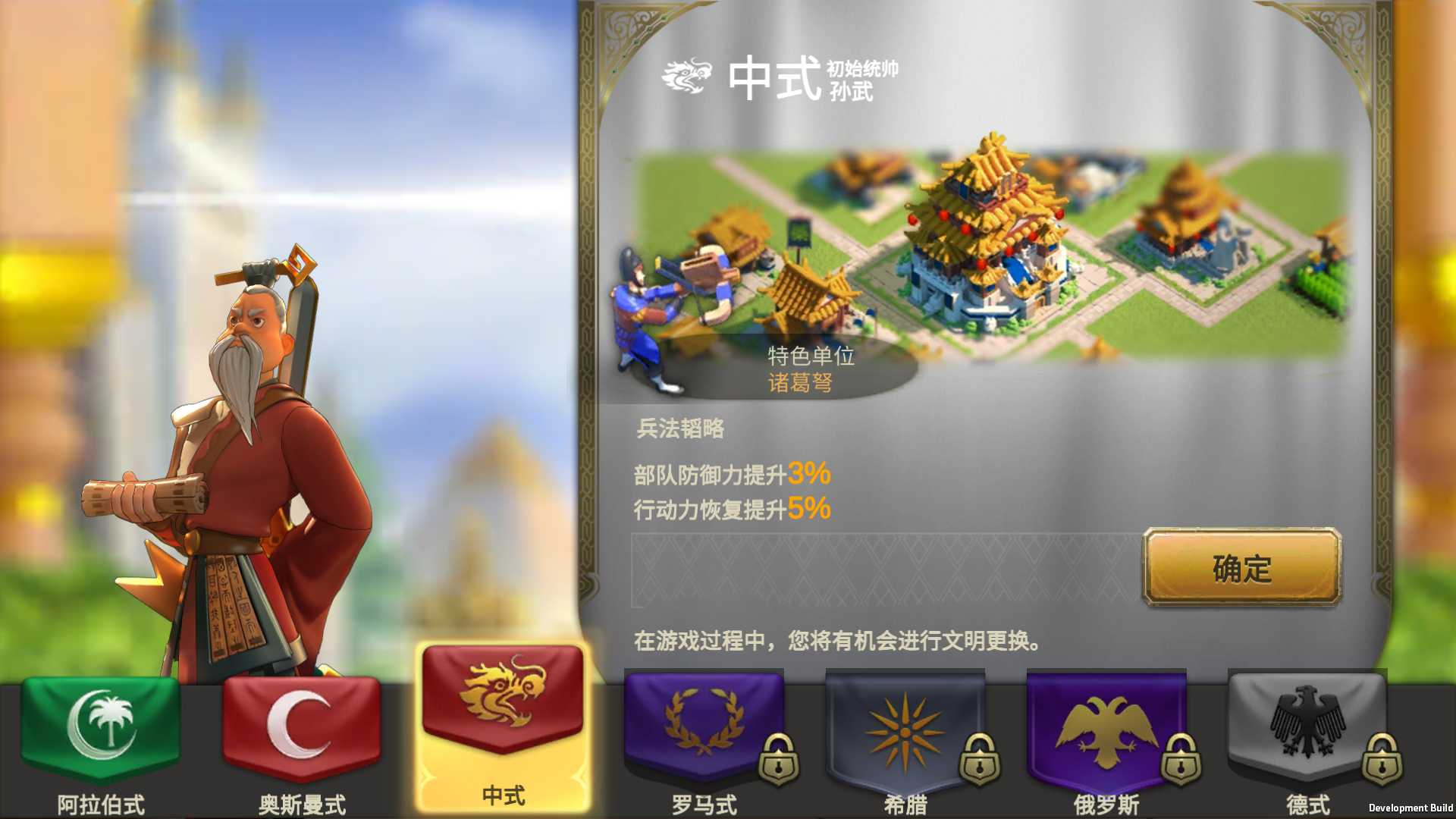 【万国觉醒内购授权版】 多文明策略手游Linux服务端+CDK授权后台+运营后台+内购+安卓+架设教程